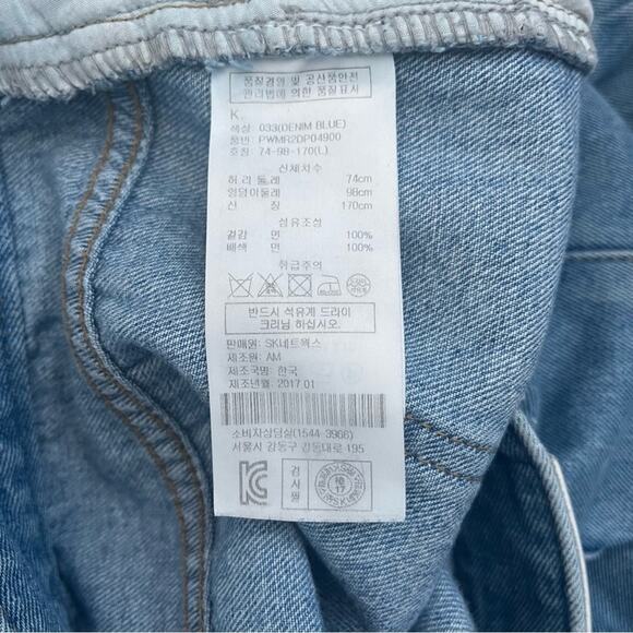 SJYP Jeans women's jeans size large distressed hem - Picture 3 of 6